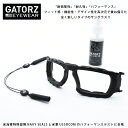 GATORZ ゲイターズ24NEW SPECTER 専用ガスケットキット GZ-GKSC-SPESPECTER専用ガスケット、サングラスコード、防曇スプレーのセ...