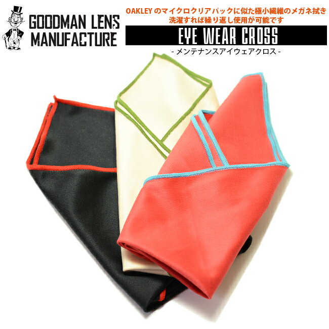 ڥͥݥбGOODMAN LENS MANUFACTURE-åɥޥ󥺥ޥ˥ե奢-顼