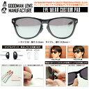 【ネコポス対応!】サングラスフィット改善カスタムパーツ GOODMAN LENS MANUFACTURE グッドマンレンズマニュファクチュア 貼り付け接着型のカスタムノーズパーツ! サングラスのズレ落ち解消! 1セット(2個)での販売です ノーズパッド オークリー オークリー交換 その1