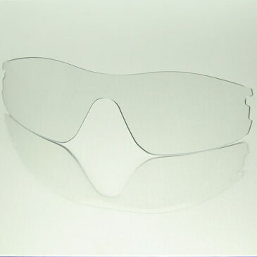 【GOODMAN LENS MANUFACTURE】グッドマンレンズマニュファクチャーOAKLEY RADAR（オークリーレーダー）用ポリカ交換レンズ調光[クリア→グレー]PITCH-Aシェイプ（OAKLEY-RADAR-PITCH-A-RD-P202S）