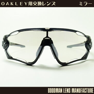 【GOODMAN LENS MANUFACTURE】グッドマンレンズマニュファクチャーOAKLEY JAWBREAKER（オークリー ジョーブレーカー）用交換レンズチタニウムクリアtype（ベンチレーション）*レンズのみ