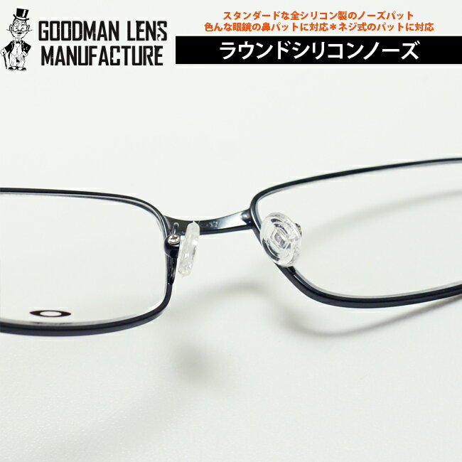 ڥͥݥб۴ݤꥳѥåȡڥͥбGOODMAN LENS MANUFACTURE-åɥޥ󥺥ޥ˥ե奢-饦ɤʸѥΡѥåɡ꤬˥եȤǤ1åȡ2ġˤǤǤ Ρѥå