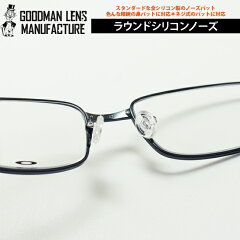 https://thumbnail.image.rakuten.co.jp/@0_mall/dekorin/cabinet/goodmanlens/round-pad.jpg