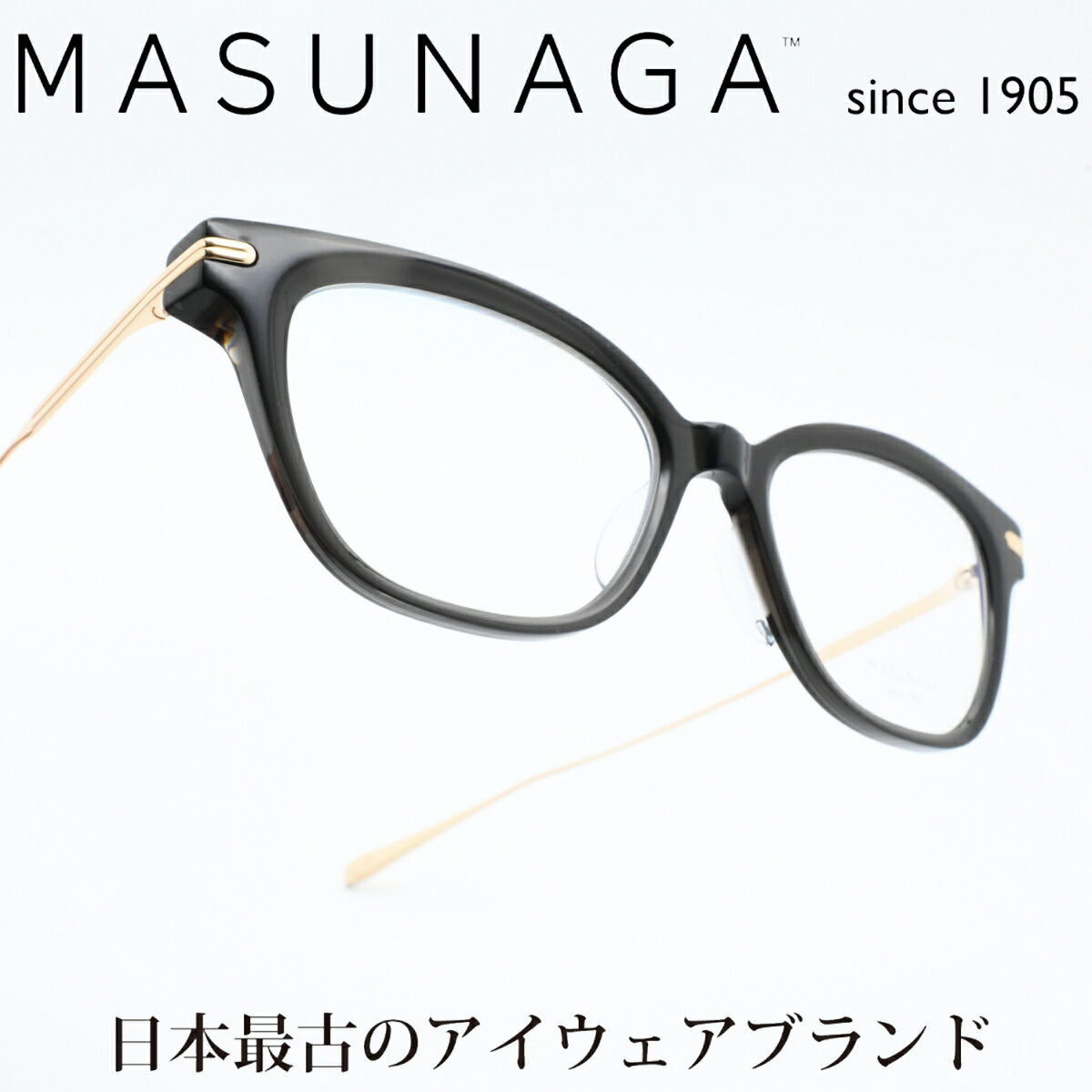 楽天市場】増永眼鏡 masunagaの通販 楽天市場】増永眼鏡 masunagaの通販