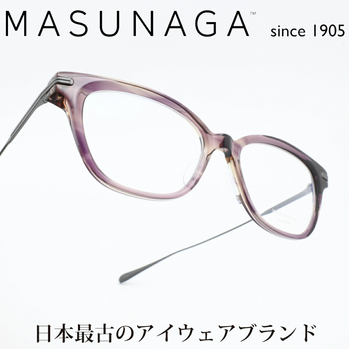 増永眼鏡 MASUNAGA since 1905CADENCE col-36 PU