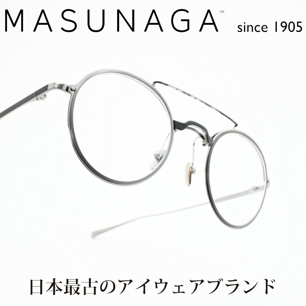 Alain Mikli - 増永眼鏡 MASUNAGA since 1905GLIDE col-19 BLACK