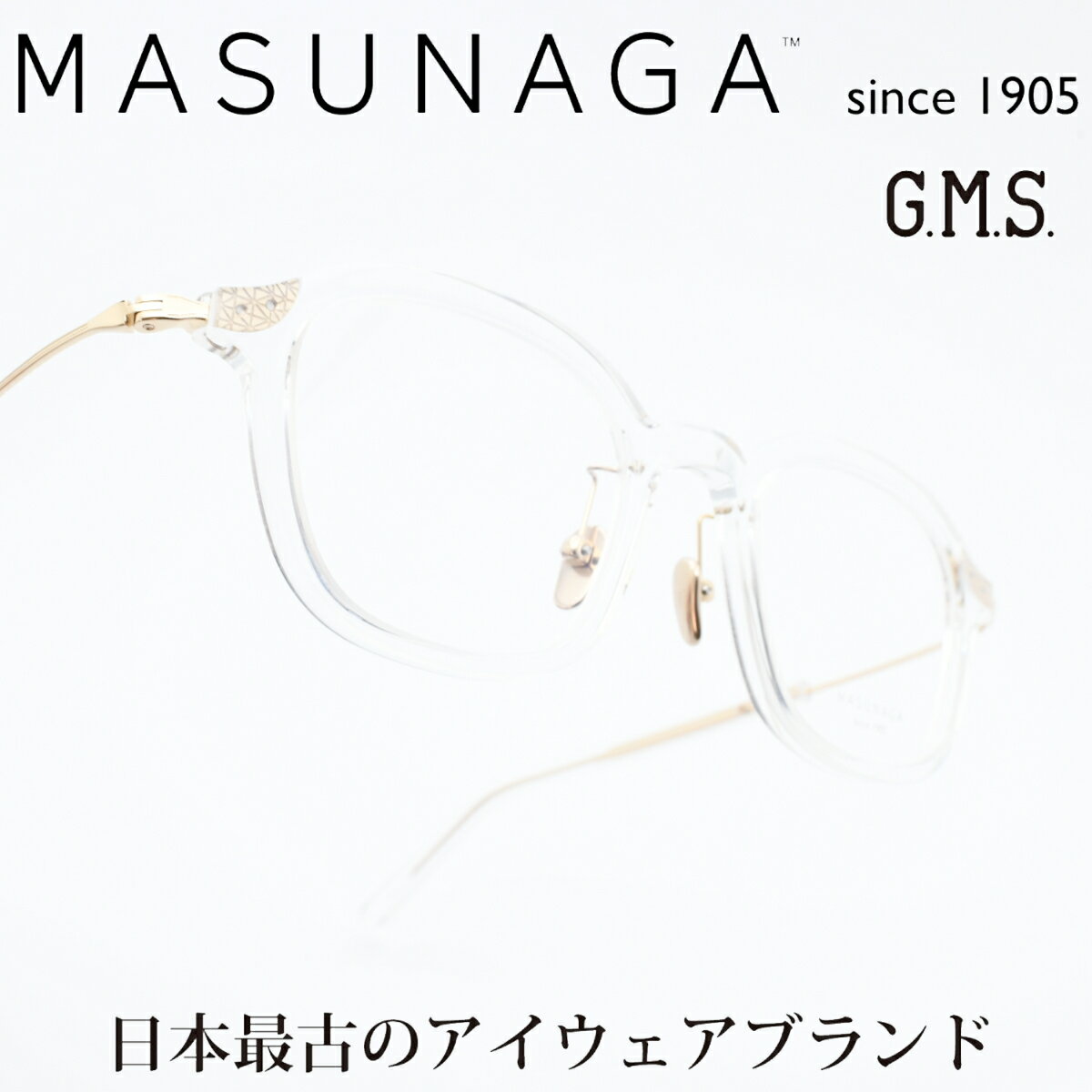 ʴ MASUNAGAGMS 125 col-20 CLEAR
