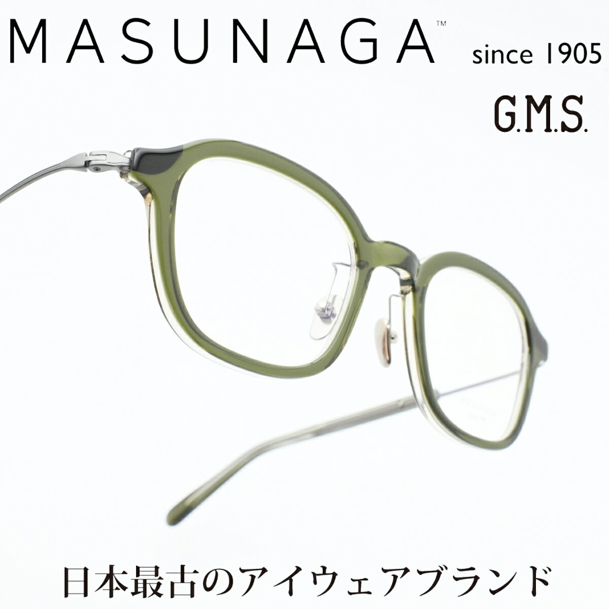 ʴ MASUNAGAGMS 125 col-38 GREEN