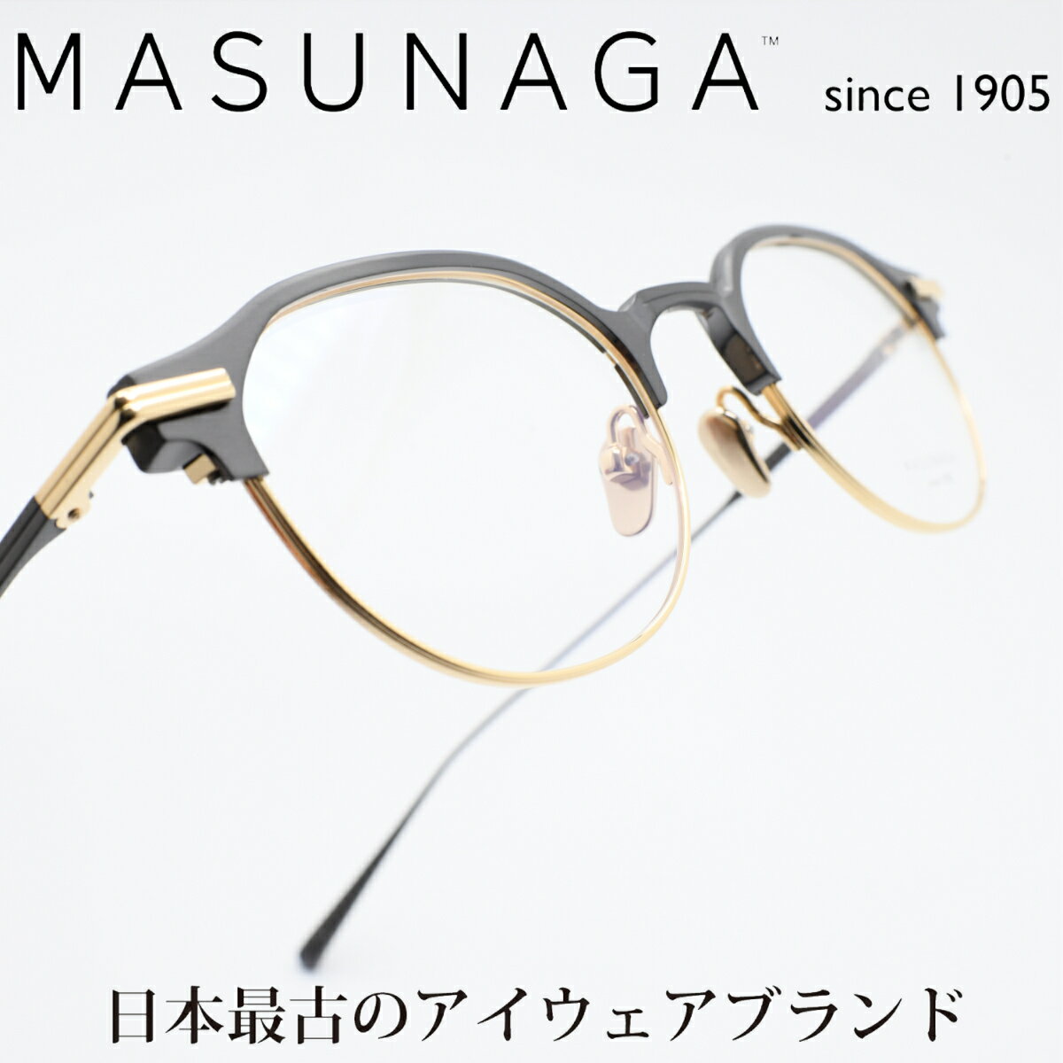 楽天市場】増永眼鏡 masunagaの通販 楽天市場】増永眼鏡 masunagaの通販