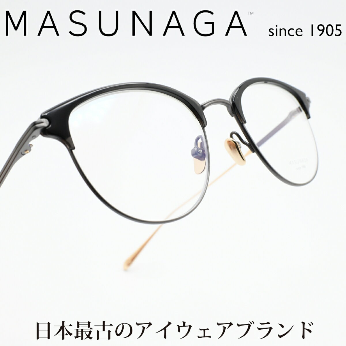 増永眼鏡 MASUNAGA since 1905LAUREN col-19 BLACK