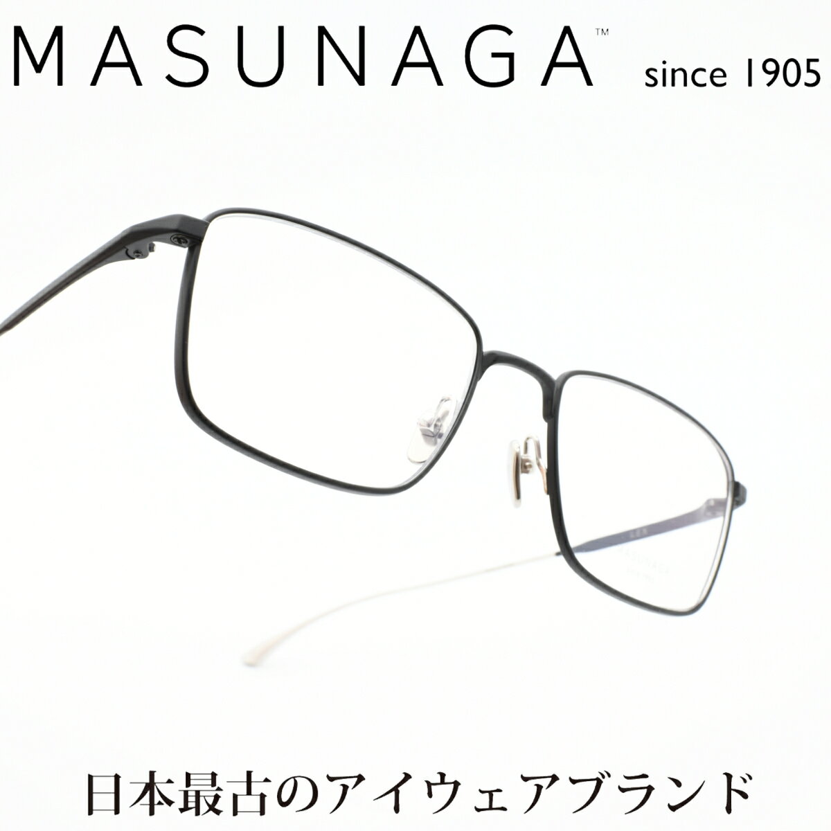 Rakuten - 増永眼鏡 MASUNAGA since 1905LEX col-39 BLACK/SILVER