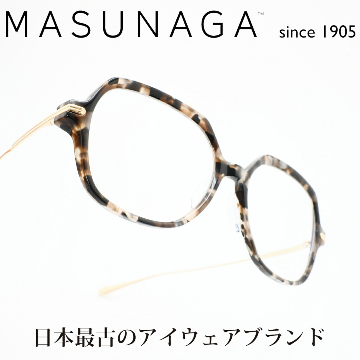 増永眼鏡 MASUNAGA since 1905VIVACE col-29 BK TORT