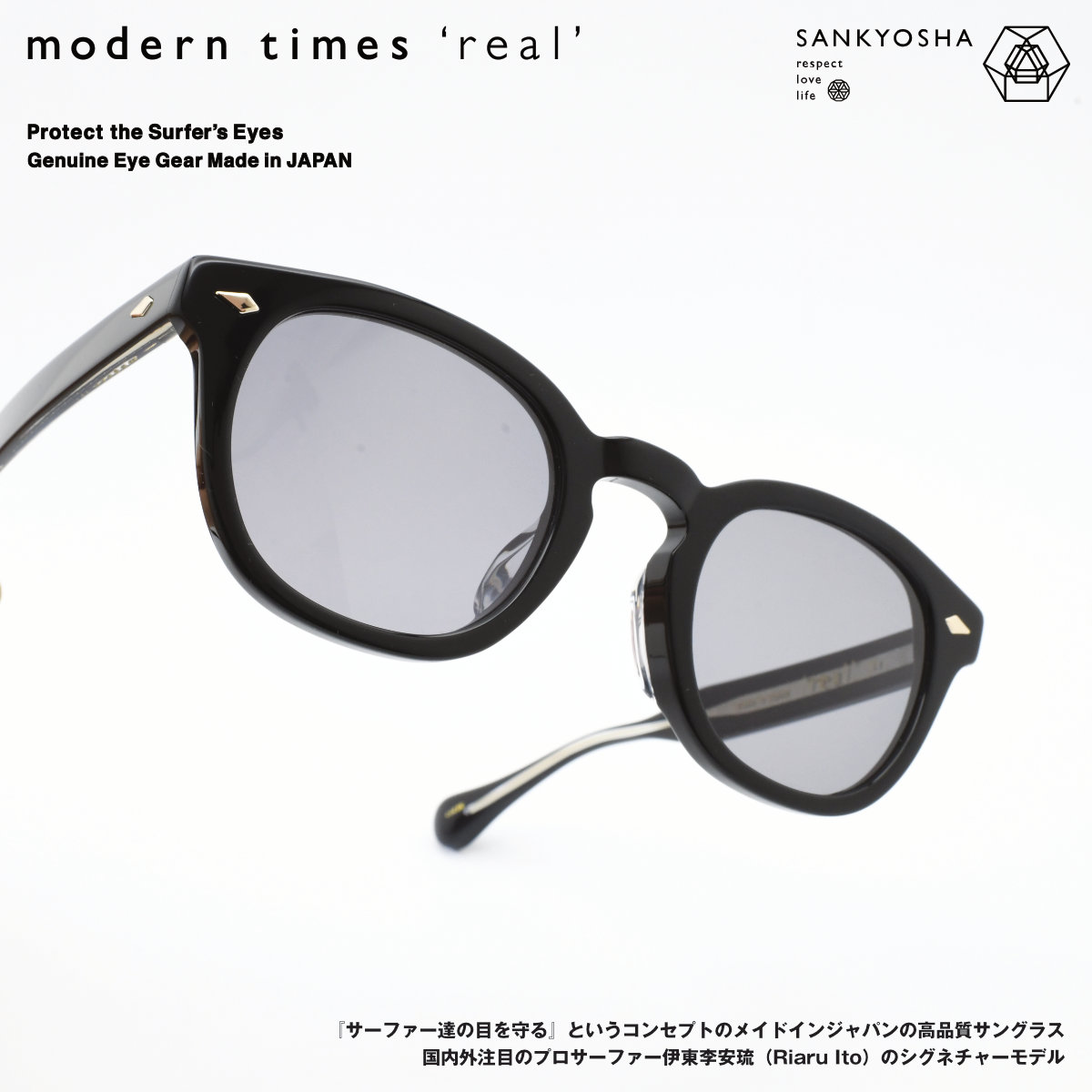 modern times real モダンタイムズ リアルreal 11 col-BK