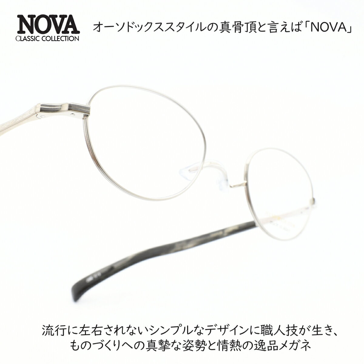 Rakuten - NOVA ノヴァ H-424 C1 SILVER