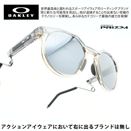 OAKLEY オークリーHSTN METAL ハウストンメタル OO9279-0552GREY INK/SEPIA/PRIZM BLACKハイブリッジフィットDAMIAN LILLARD SIGNATURE SERIES OAKLEY オークリーHSTN METAL ハウストンメタル OO9279-0552GREY INK/SEPIA/PRIZM BLACKハイブリッジフィットDAMIAN LILLARD SIGNATURE SERIES