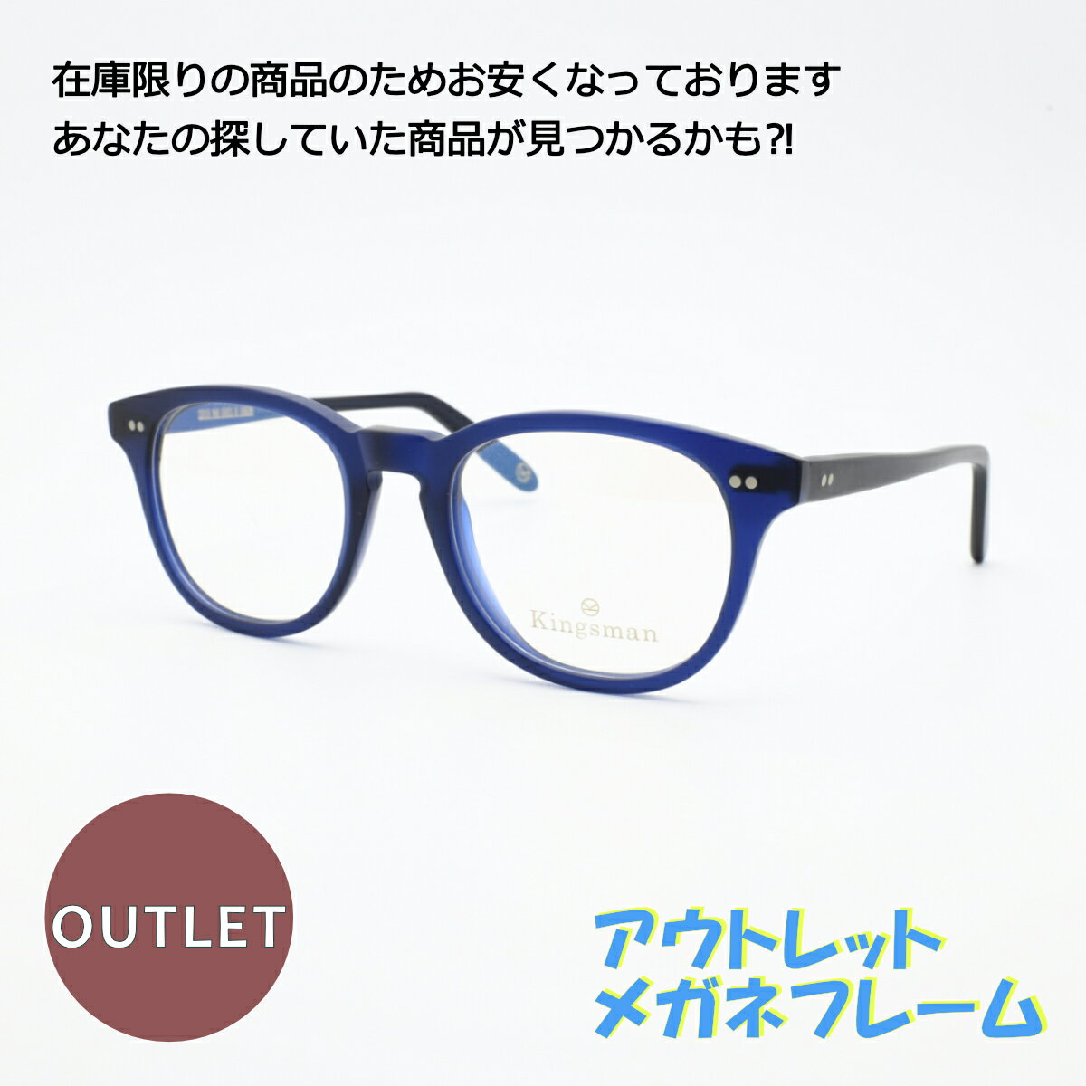Rakuten - CUTLER AND GROSS カトラーアンドグロスMP 0932 02 マットネイビー Kingsmanアウトレット商品につき返品や交換、発送後のキャンセルはお受けできません！下記にある注意事項を必ずお読みください