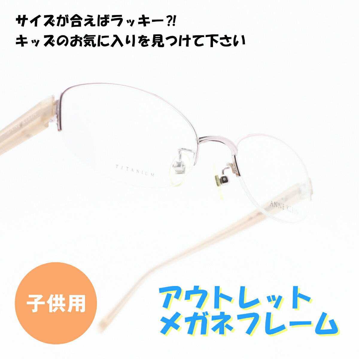 Rakuten - ANNE KLEIN アンクライン 1024-810アウトレット商品につき返品や交換、発送後のキャンセルはお受けできません！下記にある注意事項を必ずお読みください