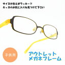 mini ZIO FLEX5 col-64アウトレット商品につき返品や交換、発送後のキャンセルはお受けできません!下記にある注意事項を必ずお読みください