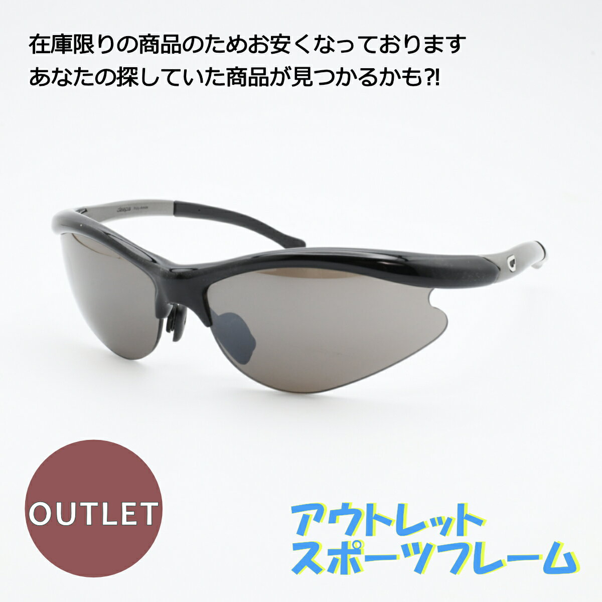 Rakuten - deeps ディープスJONATHANブラック/グレー シルバーミラーアウトレット商品につき返品や交換、発送後のキャンセルはお受けできません！下記にある注意事項を必ずお読みください