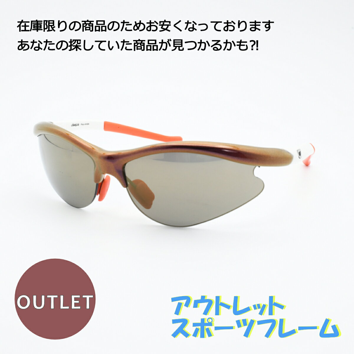 deeps ディープスJONATHANパープル/グレー ゴールドミラーアウトレット商品につき返品や交換、発送後のキャンセルはお受けできません！下記にある注意事項を必ずお読みください(4.0)