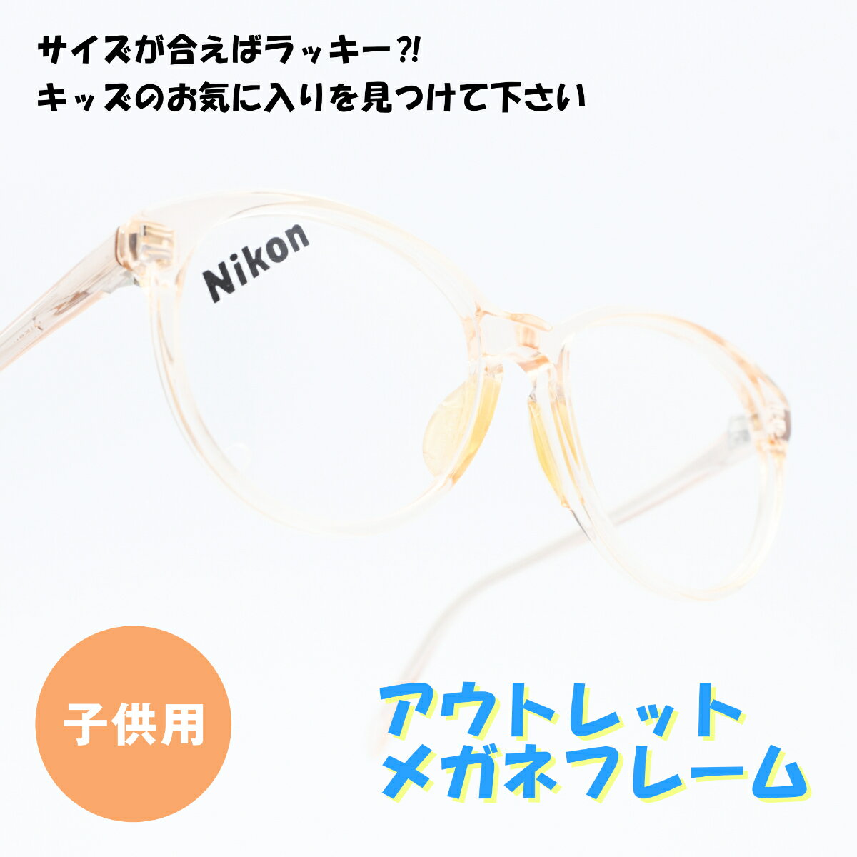 Nikon 26アウトレット商品につき返品や交換、発送後のキャンセルはお受けできません!下記にある注意事項を必ずお読みください