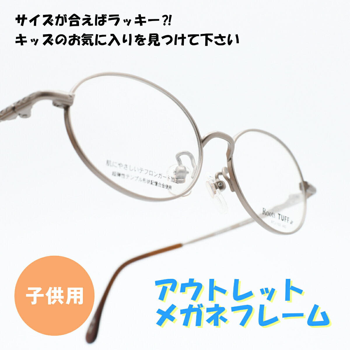 Rakuten - Roots TUFF RTJ-102 col-3Fアウトレット商品につき返品や交換、発送後のキャンセルはお受けできません！下記にある注意事項を必ずお読みください