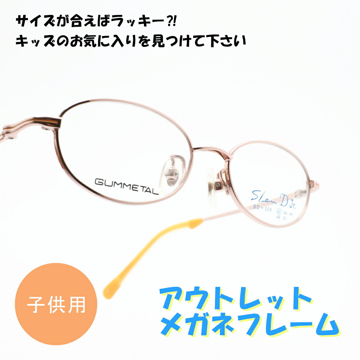 Rakuten - SLEN D SD-026アウトレット商品につき返品や交換、発送後のキャンセルはお受けできません！下記にある注意事項を必ずお読みください