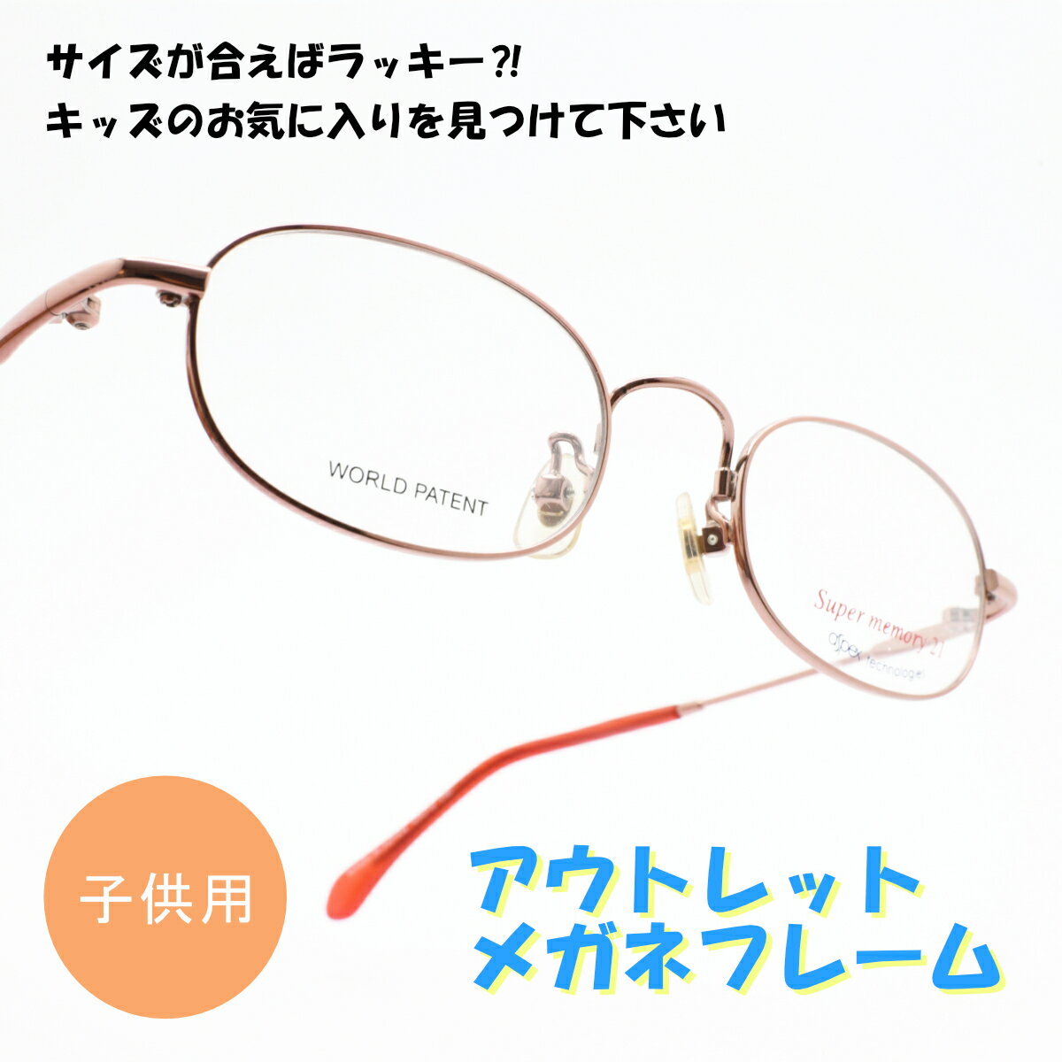 SUPER MEMORY21 SM-307Jアウトレット商品につき返品や交換、発送後のキャンセルはお受けできません!下記にある注意事項を必ずお読みください