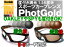 【Kodak PhotGold Sport 1.56】フォトゴールド度付き調光スポーツカーブレンズ（1.56屈折）ハードマルチコート（UVカット＆傷・反射防止コート装備）