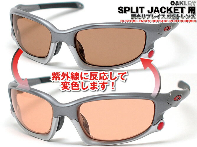 yfRX|JX^YzfRKlIWiI[N[EXvbgWPbgEBhWPbgpJX^Ybh[CgbhCguE]iCeLXgА NXT f!!jiDEKOSPO-OAKLEY-SPLITJACKET-photredj