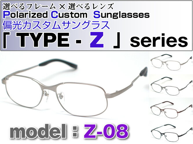 yPOLARIZED CUTOM ORDER SUNGLASSEzΌJX^I[_[TOXPOLASET-TYPE-Z iZ08j