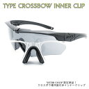 RX INNER CLIP RXインナークリップESS CROSSBOW用の度付きインナークリップ作製する度数によって金額が変わりますフレームは付属致しません
