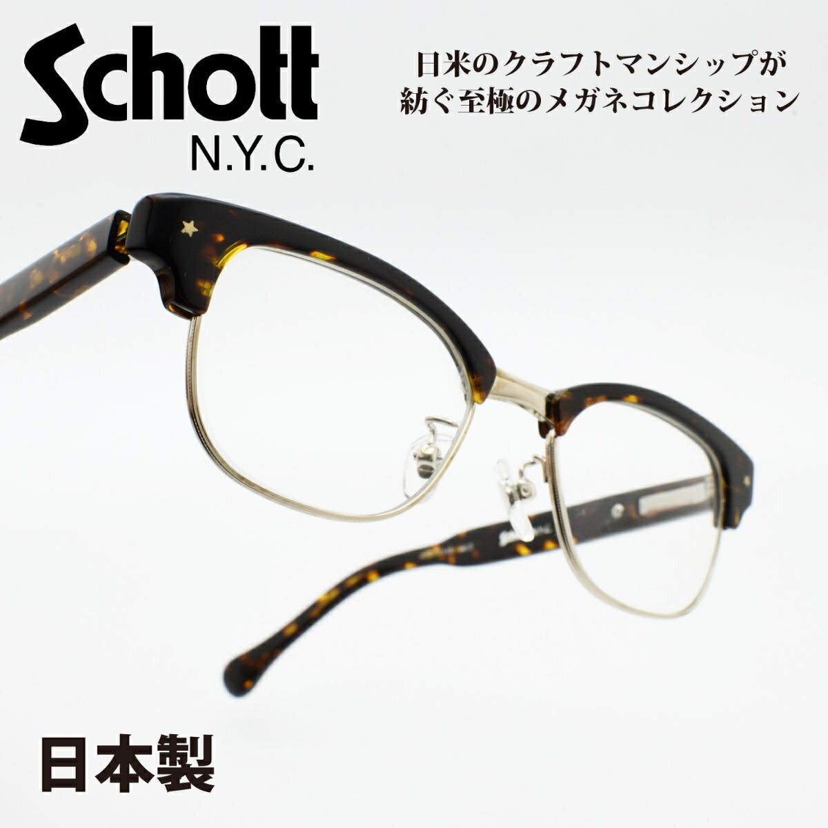 Rakuten - Schott N.Y.C ショットCHATHAM チャタム col-03