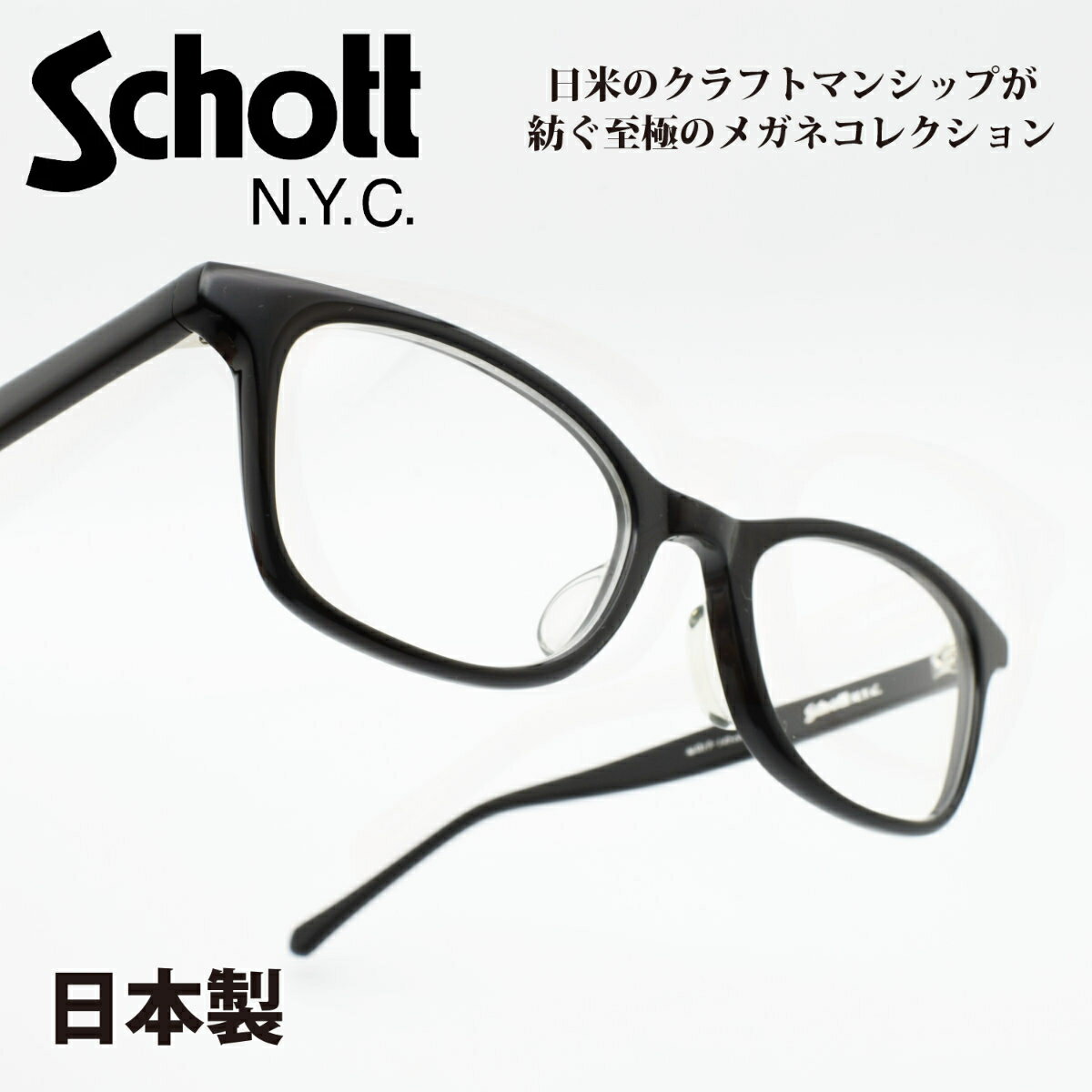Schott N.Y.C ショットMORTON モートン col-01