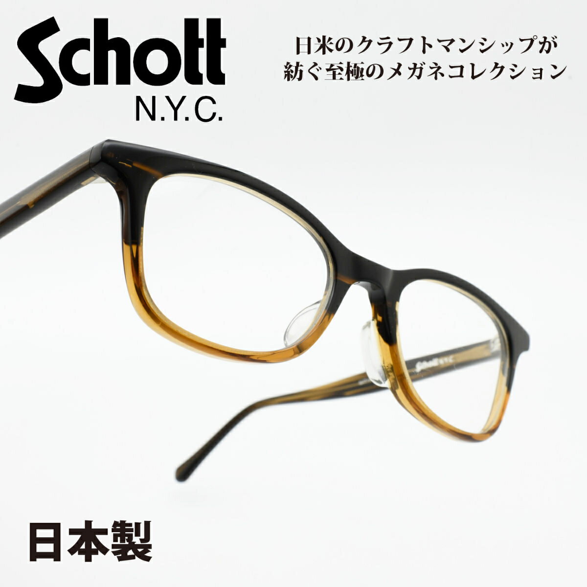 Rakuten - Schott N.Y.C ショットMORTON モートン col-03