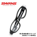 SWANS スワンズ GUARDIAN S ガーディアンS GDS-0...(4)