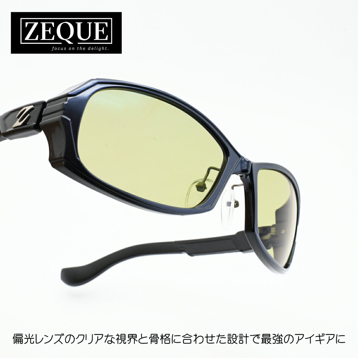 Rakuten - Zeque ゼクーDD ディディ F-2168DIAMOND BLACK/EASE GREEN