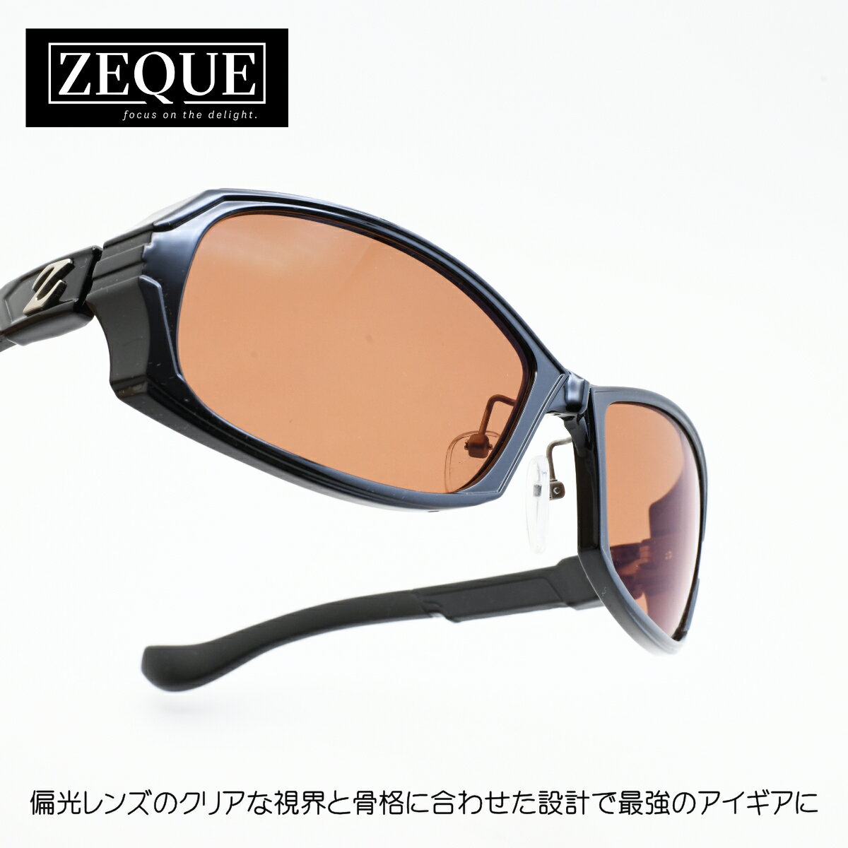 Rakuten - Zeque ゼクーDD ディディ F-2169DIAMOND BLACK/ACTION COPPER