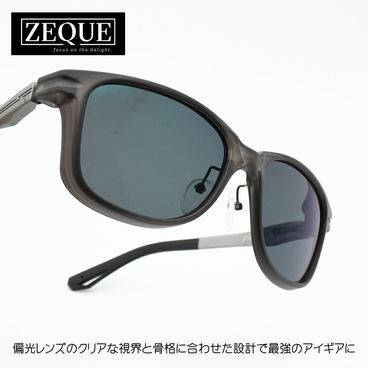 Rakuten - Zeque ゼクーSHERRY シェリー F-2284CHARCOAL/GRAY TRUEVIEW FOCUS