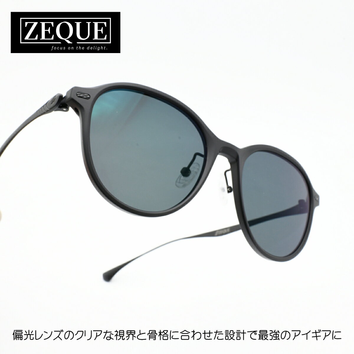 Rakuten - Zeque ゼクーJOJO ジョジョ F-2321MATTE BLACK/BLACK TRUEVIEW FOCUS