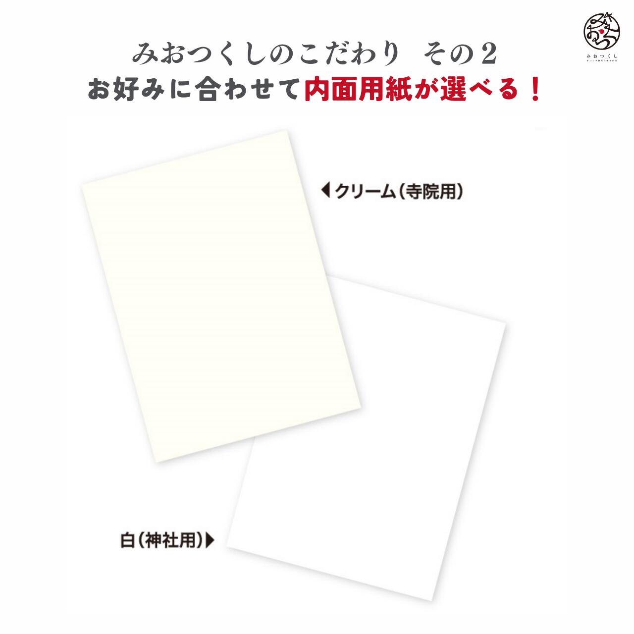 御朱印帳（大サイズ）「凛然」ちらし梵字 納経帳 48ページ 蛇腹 モダン ジャバラ シック 手づくり 大判 かっこいい 奉書紙 高見え 御集印帳 上品 じゃばら 男性