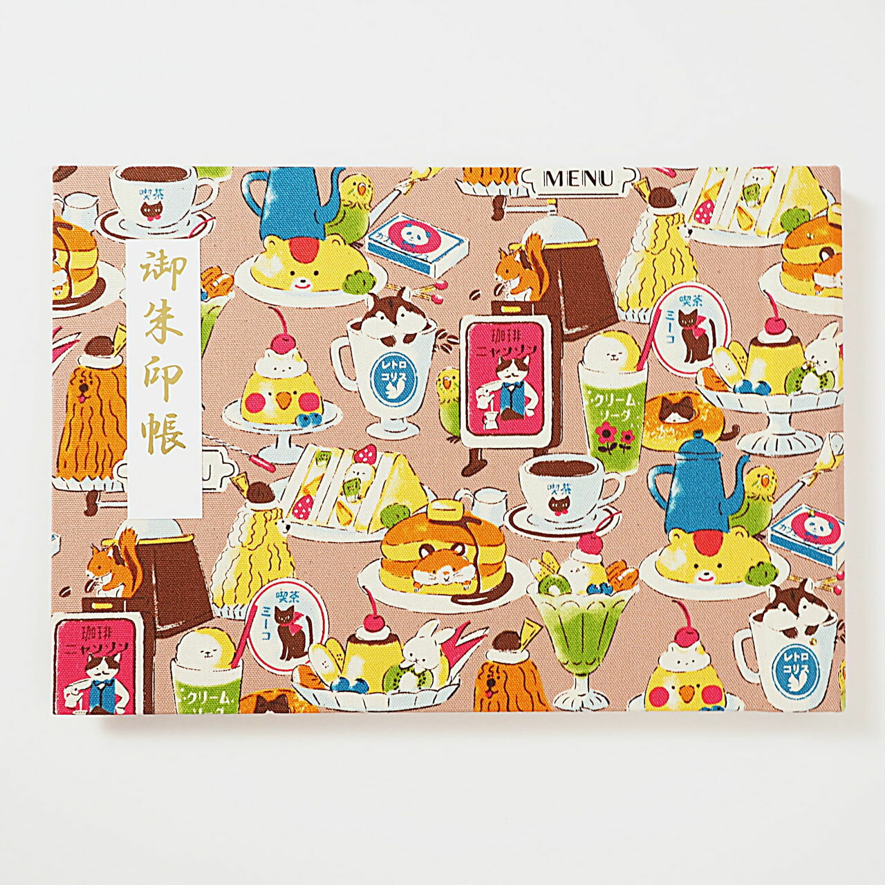 御朱印ホルダー 見開きサイズ 遊 午後三時の甘いお茶会 木いちご 折らない 名入れ可能 正統派 書き置き..