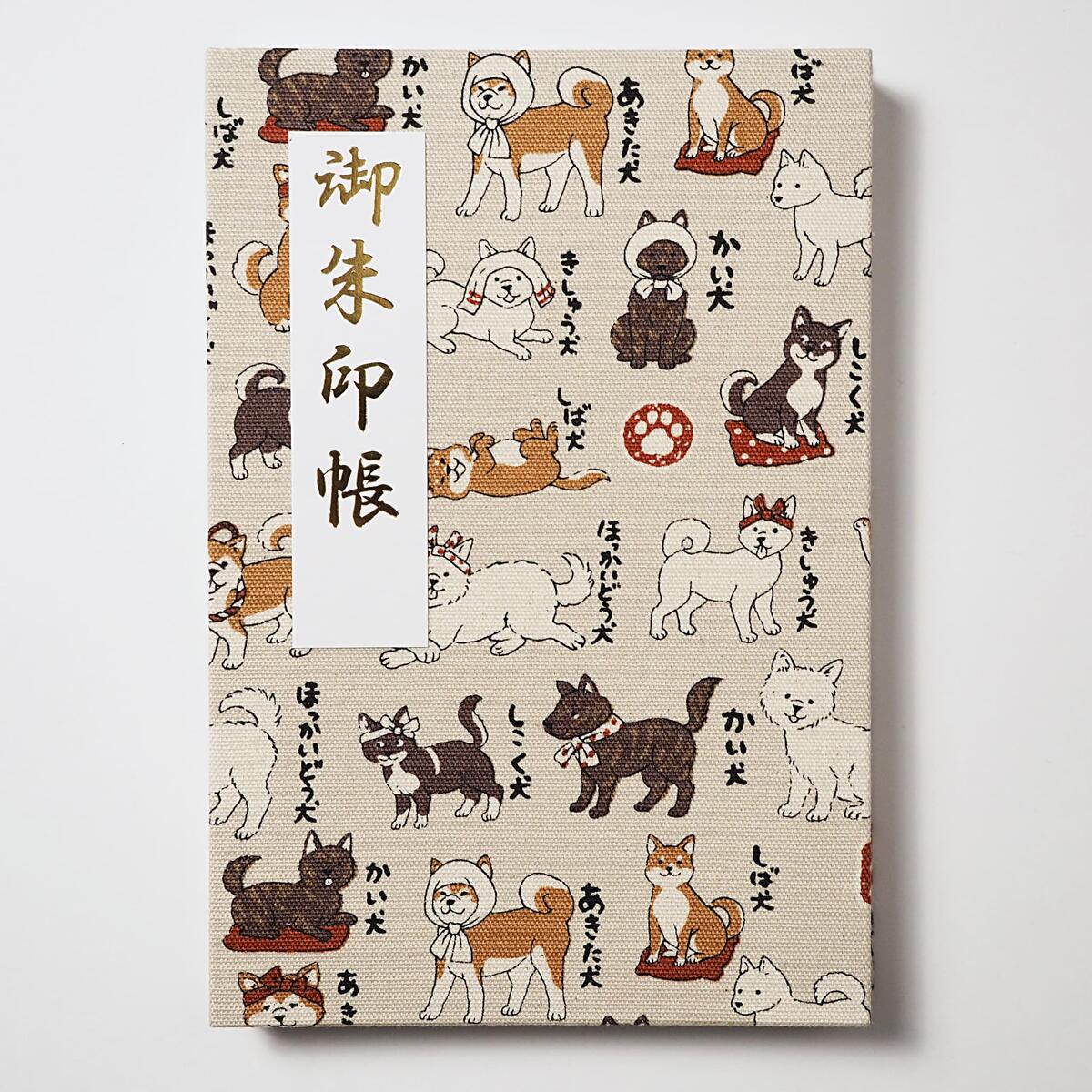 楽天市場】御朱印帳 犬 チワワの通販