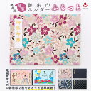 携帯用薄型御朱印ホルダー「ふらっと」 折らない 切り絵 名入れ可能 御朱印帳 貼らない 書き置き 御朱印ファイル フォルダ 手づくり 旅行 フラット