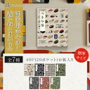 【お買い物マラソン ポイントアップ】御朱印ホルダー標準サイズ 遊 ねこまいり 名入れ可 書き置き 猫 唐草 お寿司 和柄 御朱印帳 フォルダ 40ページ かわいい 手づくり 御朱印ファイル 可愛い 日本製