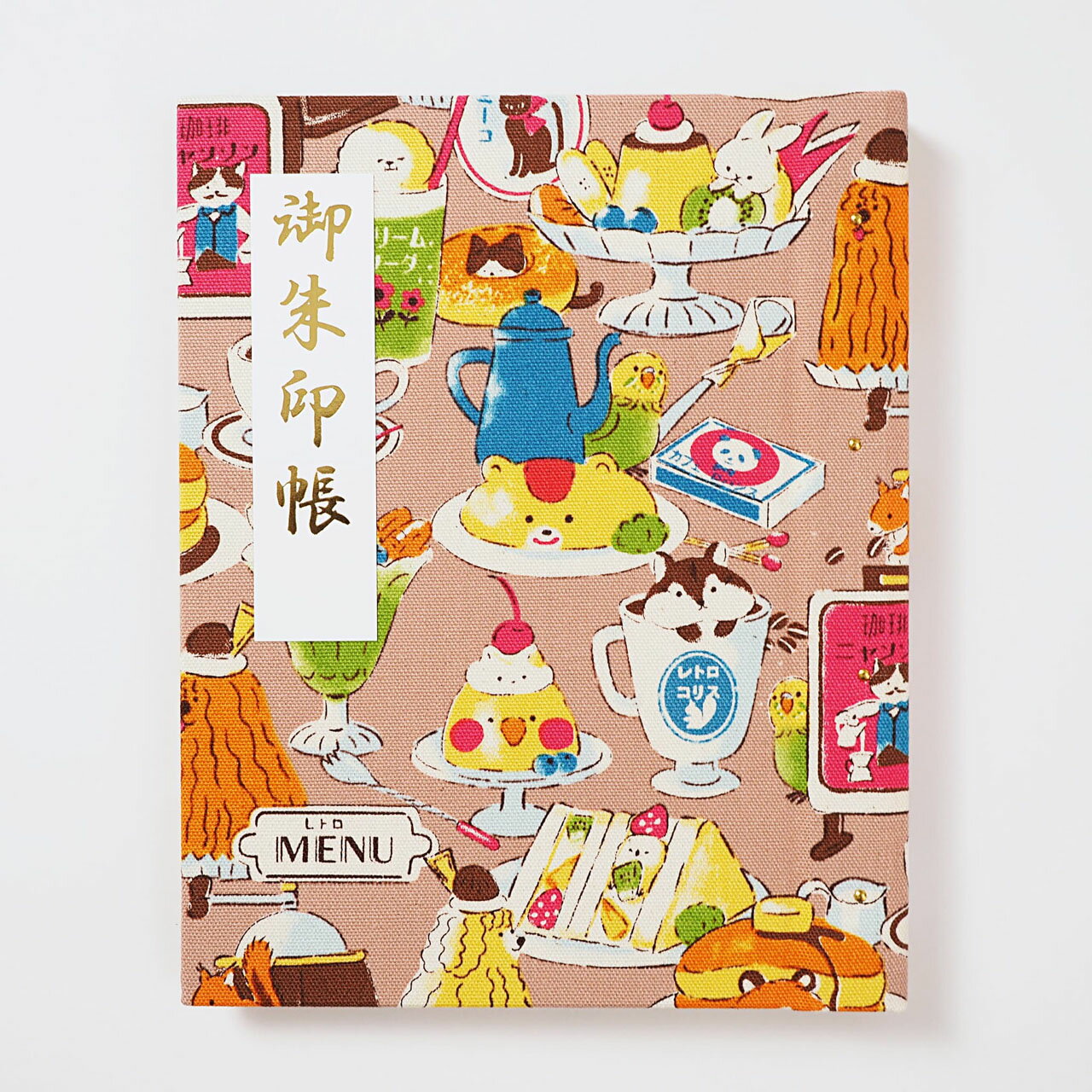 御朱印ホルダー 標準サイズ 遊 午後三時の甘いお茶会 木いちご 折らない 名入れ可能 正統派 書き置き ..