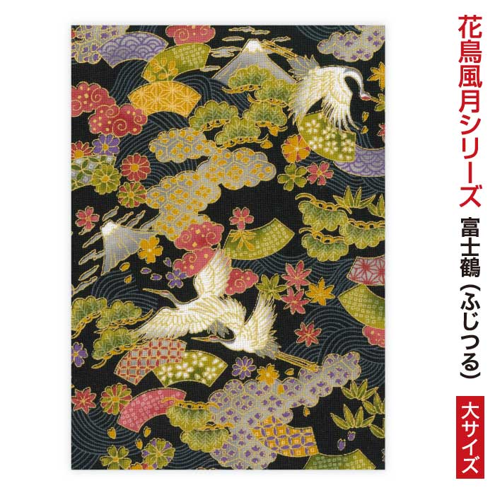 　●表紙素材：　布生地 　●ページ数：　24折（両面48面）アコーディオン折 　●サイズ　：　大：123mm x 181mm 　●おもさ　：　大：約180g 　●付属品　：　プロフィール欄シール 　●注意点　：　モニターの発色具合によって実際の物と異なる場合がございます。 　※　画像の布と同じ生地を使用しておりますが、 　　　布の取り都合により1点づつ柄の位置は異なります。＼豪華な金箔押しで特別な一冊に！大人気名入れオプションのご購入はこちら／