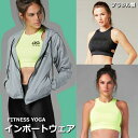 ヨガウェア スポーツウェア フィットネスウェア スポーツブラ おしゃれ 【送料無料】 タンクトップ フィットネス トレーニング トップス インポート ネオンカラー