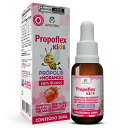 ブラジル産 プロポリス アルコールフリー 子供用 ストロベリー風味 健康食品 30ml ミナスジェライス州