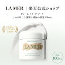 【ポイント5倍】5/3 0:00～5/7 9:59【送料無料】ラ メール クレーム ドゥ ラ メール（100mL）【ラ メール】（クリーム）（ギフト） lamer la mer 化粧品 コスメ デパコス プレゼント 保湿クリーム モイスチャー 高級 敏感肌 母の日